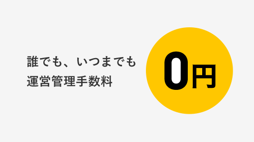 オリコン顧客満足度®調査 iDeCo 証券会社 3年連続No.1!