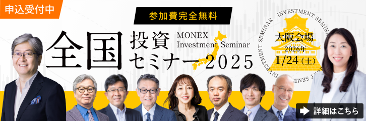 �S�������Z�~�i�[in���i1/12�܂Łj