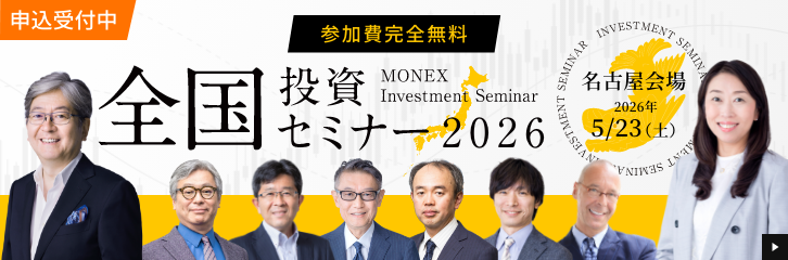 �S�������Z�~�i�[in���É��i5/12�܂Łj