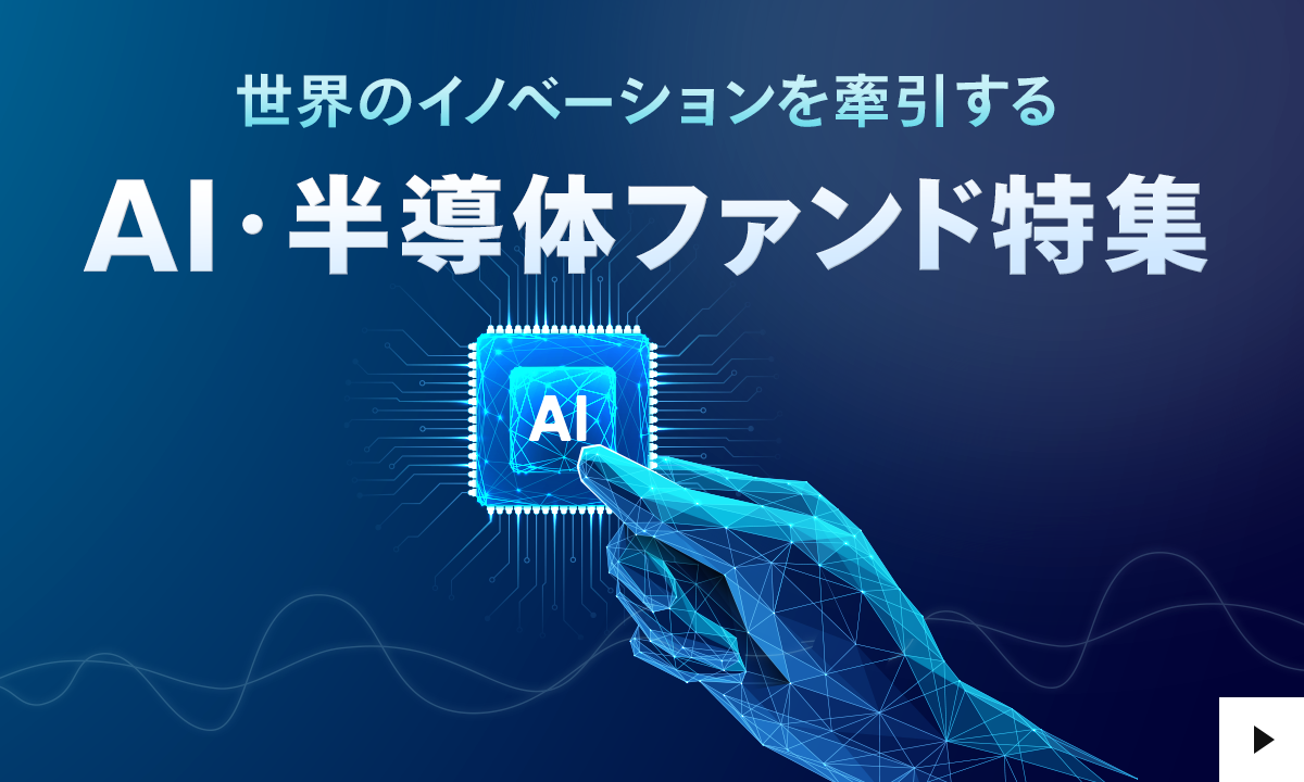 AI�E�����̊֘A�t�@���h�I�����𓮂��������Z�N�^�[�����Ȃ��̎��Y��