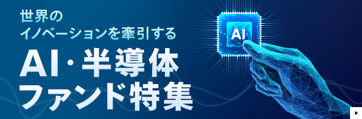 AI�E�����̊֘A�t�@���h�I�����𓮂��������Z�N�^�[�����Ȃ��̎��Y��
