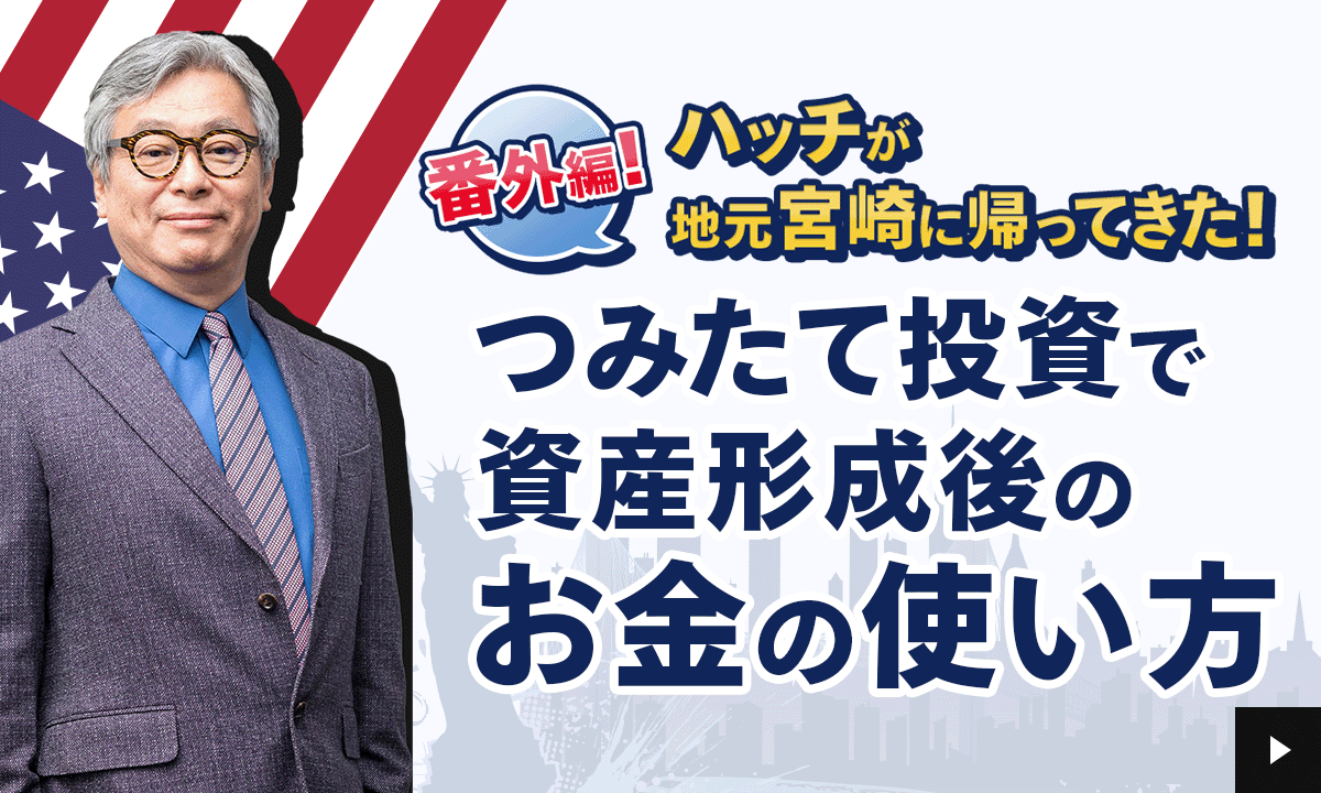 �n�b�`�̕č��݂��ē����N���u2026004