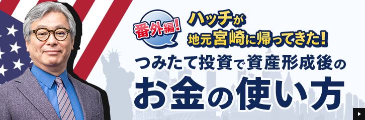 �n�b�`�̕č��݂��ē����N���u2026004