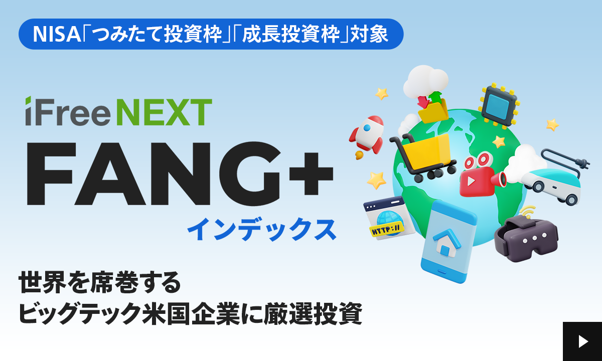 FANG�{�Ƃ́H������S&P500�ENASDAQ100�Ƃ̃p�t�H�[�}���X��r���Љ�