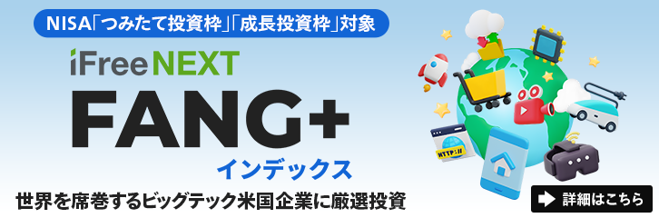 FANG�{�Ƃ́H������S&P500�ENASDAQ100�Ƃ̃p�t�H�[�}���X��r���Љ�