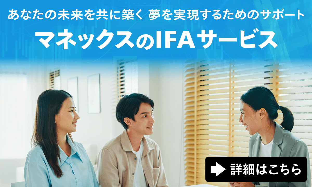 �}�l�b�N�X�،���IFA�T�[�r�X