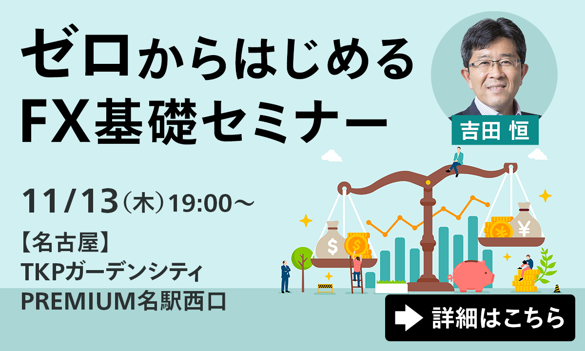 yMUAz[͂߂FXbZ~i[inÉ