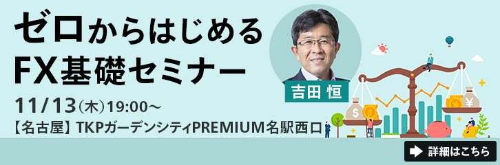 yMUAz[͂߂FXbZ~i[inÉ