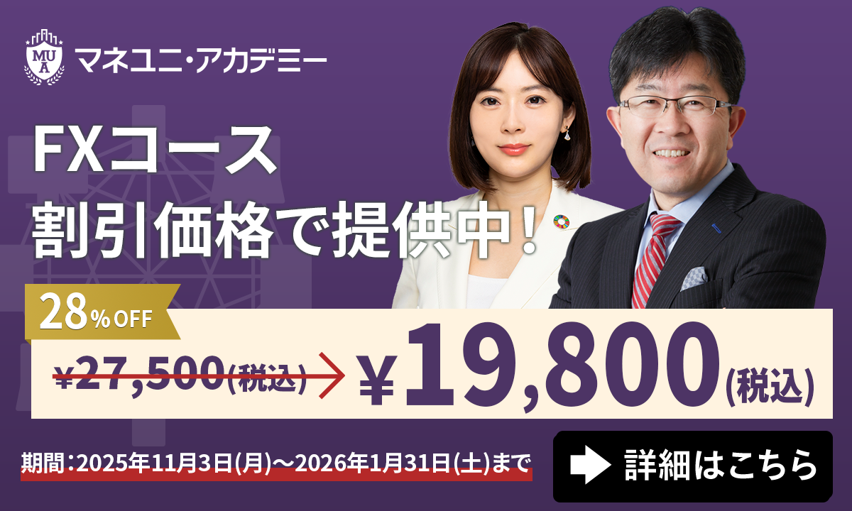 MUAFX�R�[�X�L�����y�[��