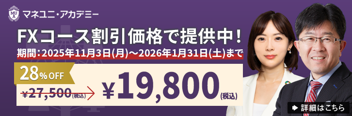 MUAFX�R�[�X�L�����y�[��