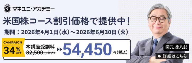 MUA�č����R�[�X�L�����y�[��