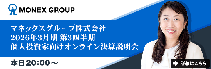 �}�l�b�N�X�O���[�v������Ё@�l�����ƌ����I�����C�����Z������