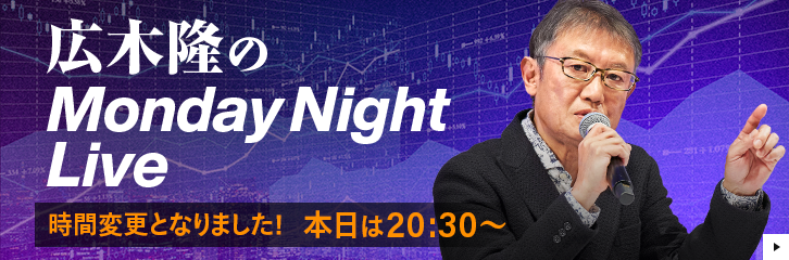 �L�ؗ���Monday Night Live�i8/31�j