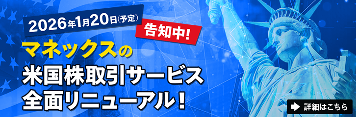 �č�������T�[�r�X�S�ʃ��j���[�A���̂��m�点