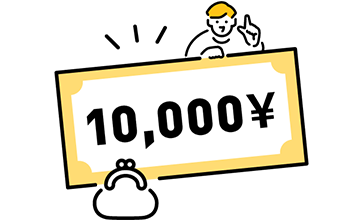 小額から手軽に始められるイメージ