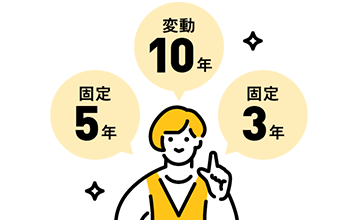 3種類から好みに応じて選べるイメージ