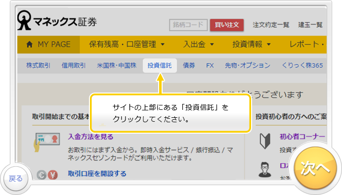 ファンド検索（条件検索）のデモです。