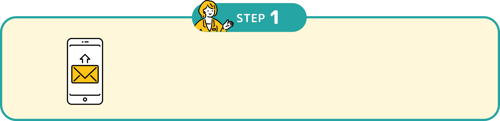 STEP1