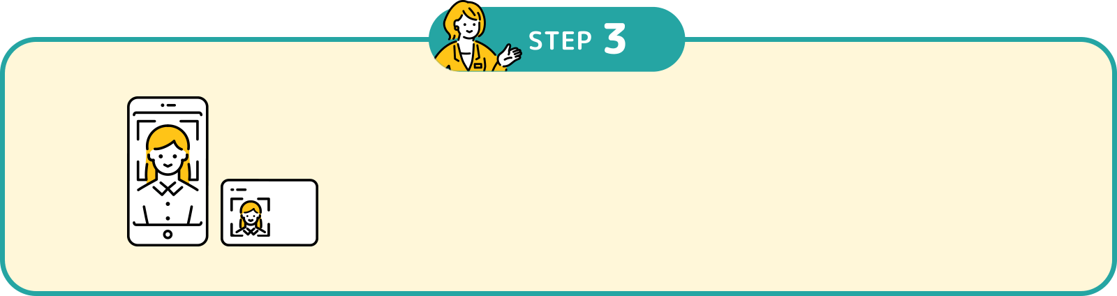 STEP3