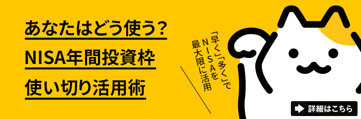Ȃ͂ǂgHNISANԓgg؂芈pp