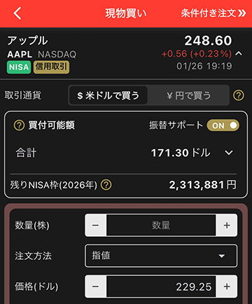 チャート画面キャプチャ2