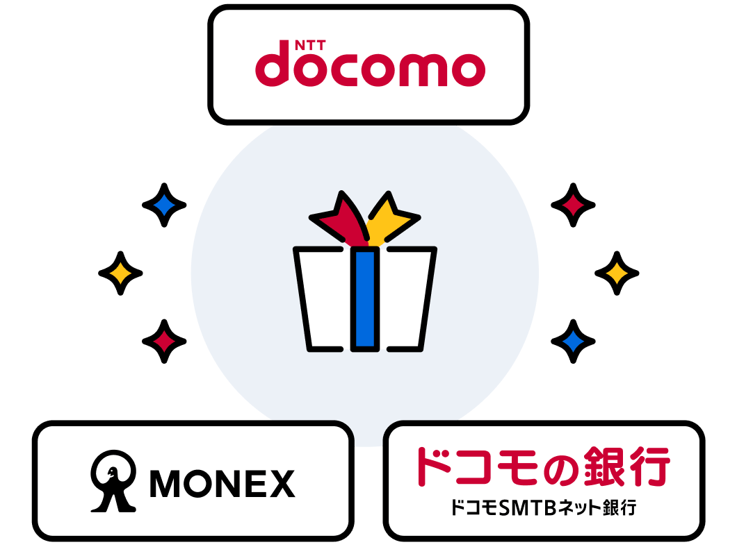 特典のイラスト
