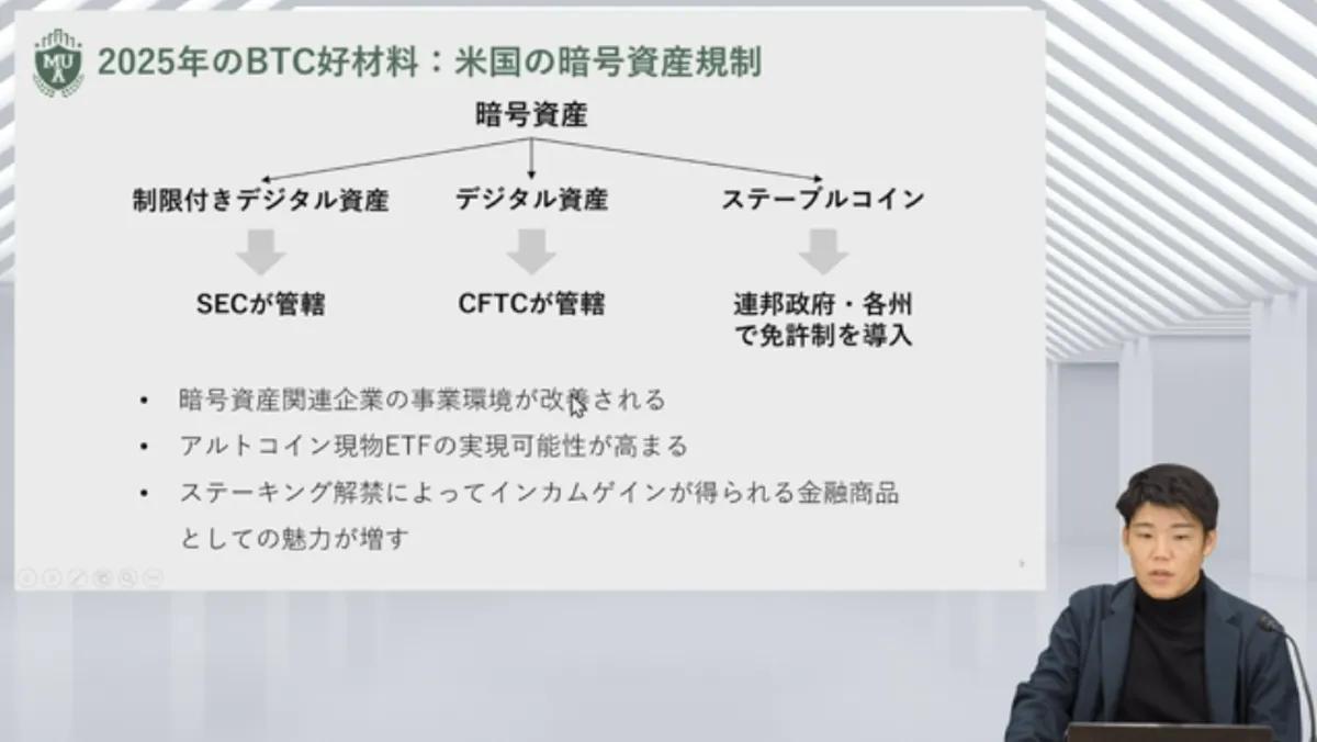 教科書イメージ