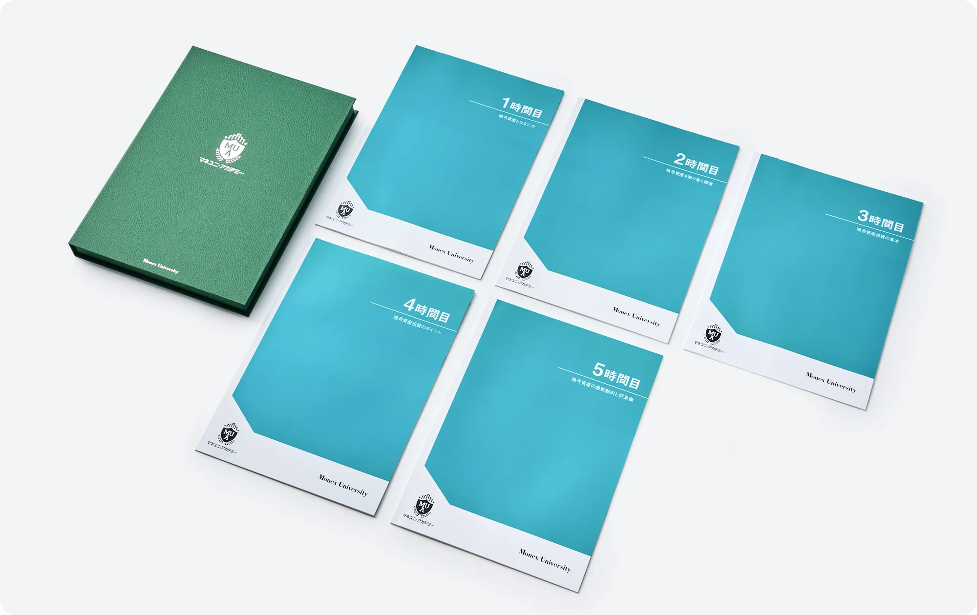 教科書イメージ