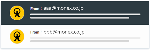 メールキャプチャ