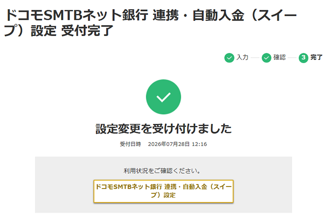 画面キャプチャ
