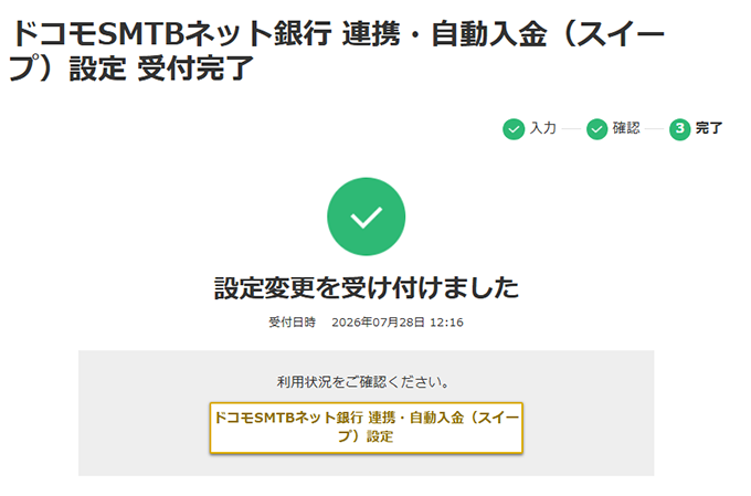 画面キャプチャ