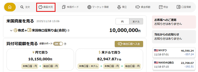 画面キャプチャ