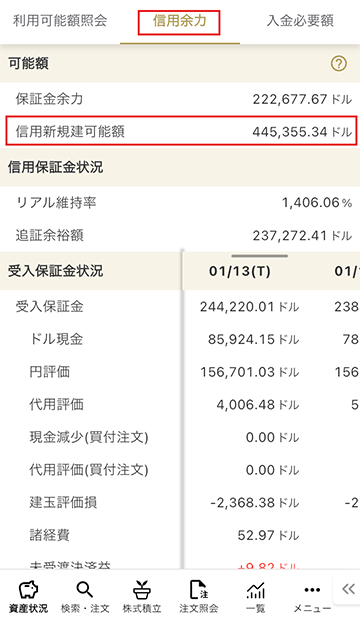 画面キャプチャ