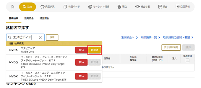 画面キャプチャ