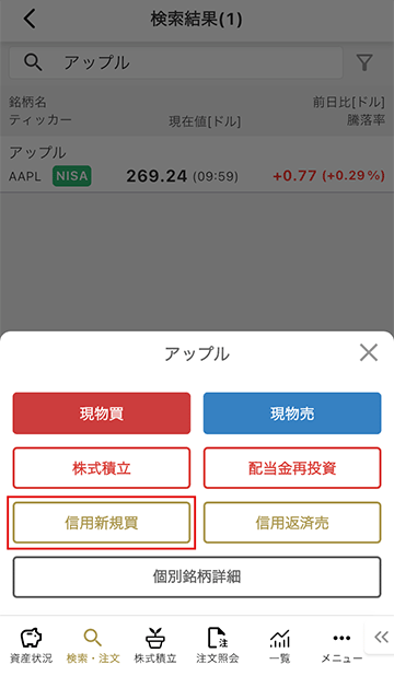 画面キャプチャ