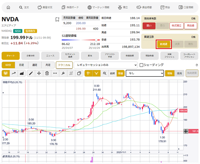 画面キャプチャ