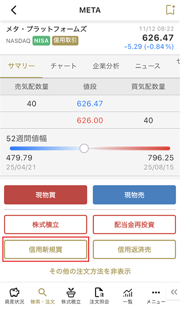 画面キャプチャ