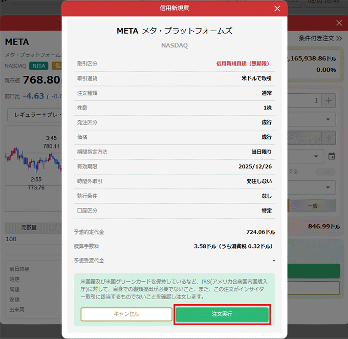 画面キャプチャ