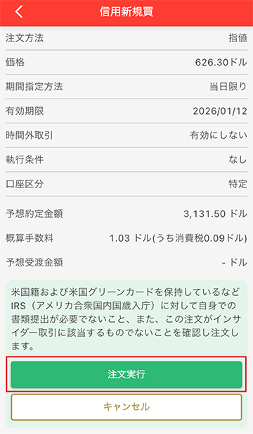 画面キャプチャ