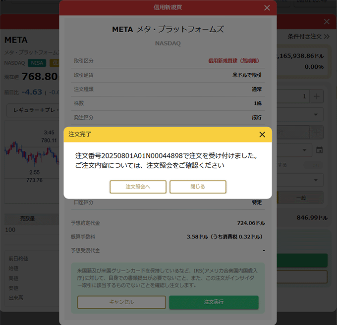 画面キャプチャ