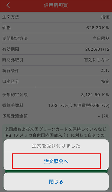 画面キャプチャ