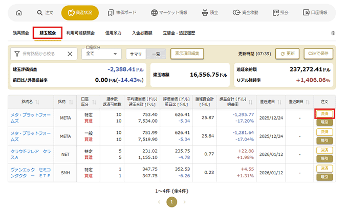 画面キャプチャ