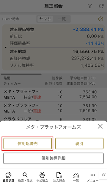 画面キャプチャ