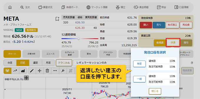 画面キャプチャ
