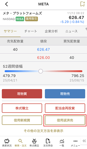 画面キャプチャ