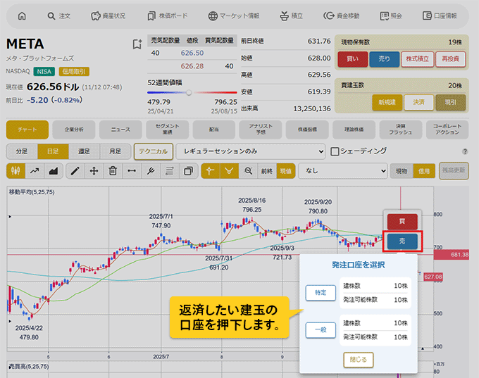 画面キャプチャ