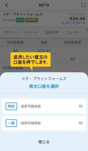 画面キャプチャ