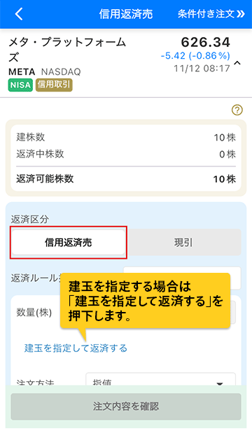 画面キャプチャ