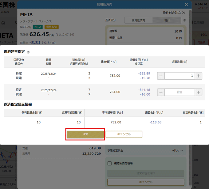 画面キャプチャ
