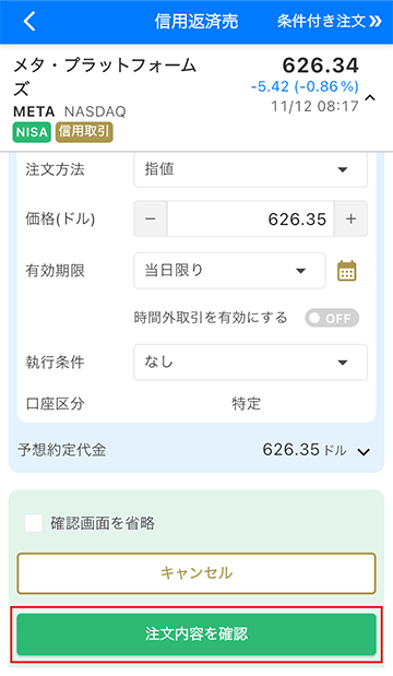 画面キャプチャ